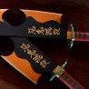 ESPADA NICHIRIN TENGEN UZUI REPLICA 111 CM KIMETSU NO YAIBA PROPLICA            PRECIO NETO   /    FECHA LIMITE:25/03/2022