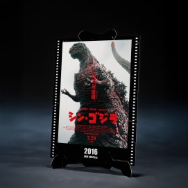 GODZILLA 2016 4TH FORM AWAKENING VERSION FIGURA 18 CM SHIN GODZILLA SH MONSTERARTS MOVIE GRAPHIC PLUS