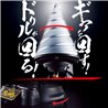 GX-107 GURREN LAGANN & GIGA DRILL SET 18 CM TENGEN TOPPA GURREN LAGANN SOUL OF CHOGOKIN