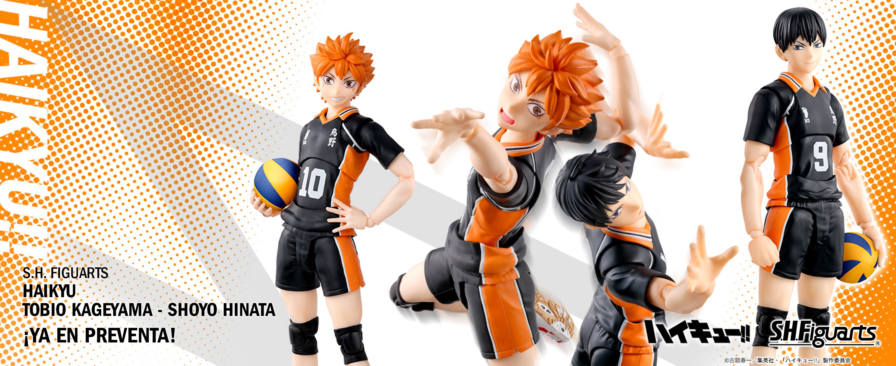 SH Figuarts Haikyu!!