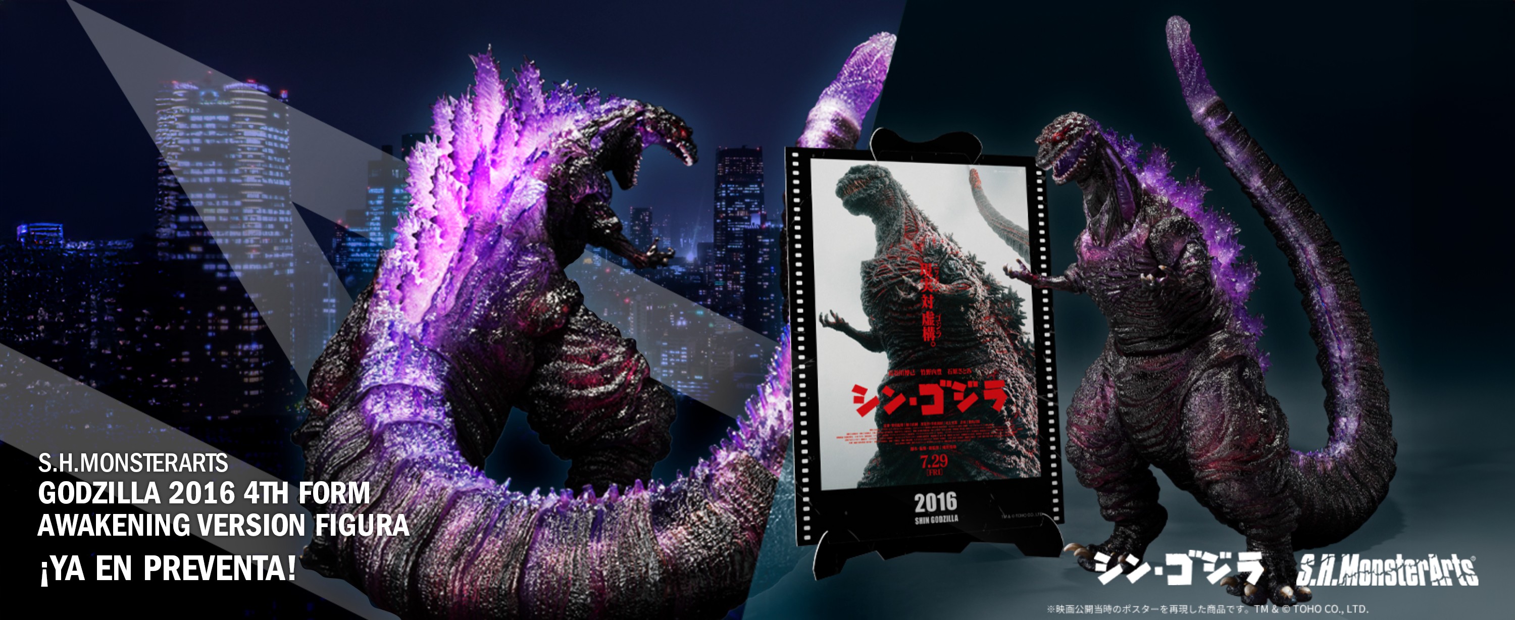 GODZILLA 2016 4TH FORM AWAKENING VERSION FIGURA 18 CM SHIN GODZILLA SH MONSTERARTS MOVIE GRAPHIC PLUS